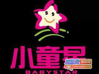 小童星模特培训加盟
