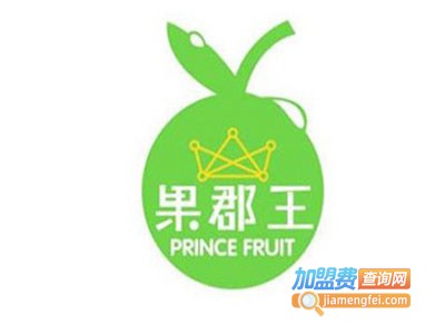 果郡王奶茶加盟费