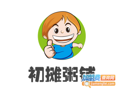 初摊粥铺加盟费
