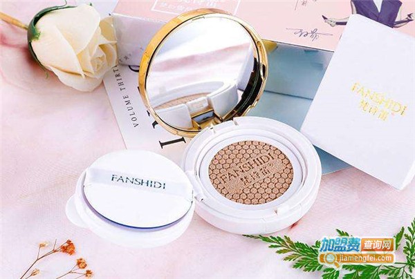 梵诗笛化妆品加盟费