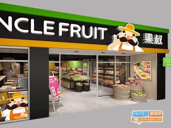 果叔水果加盟