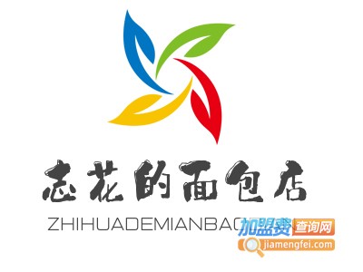 志花的面包店