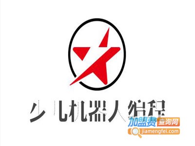 少儿机器人编程加盟费