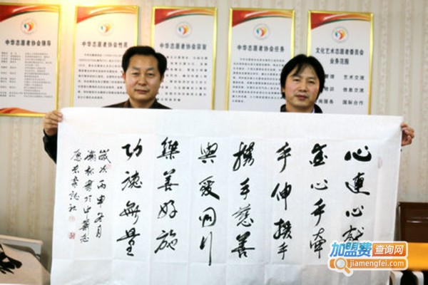 瀚林时代书法