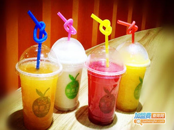 果郡王奶茶加盟费