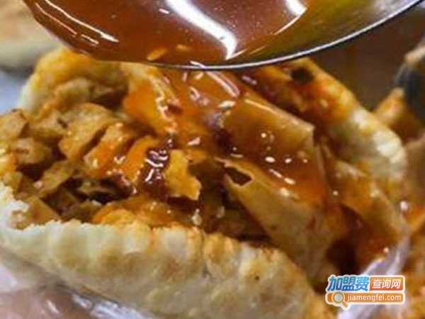 灌汤烧饼