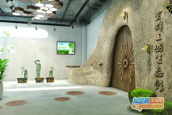 济邈堂科技养生馆加盟费