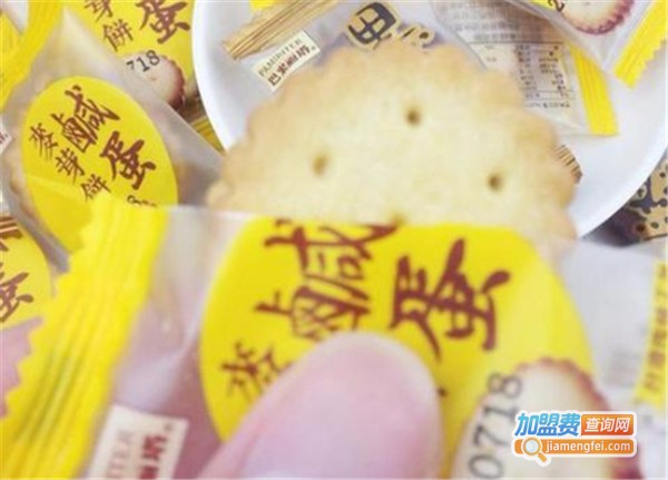 有点趣零食坊加盟费