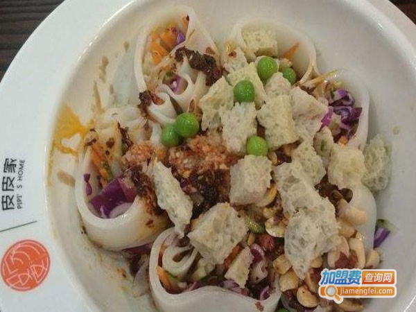 皮皮家凉皮加盟费