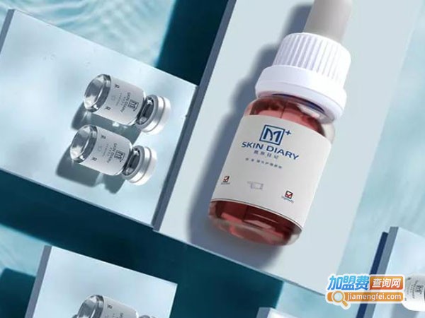 肌肤日记加盟费