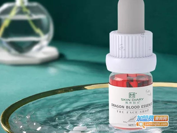 肌肤日记加盟费