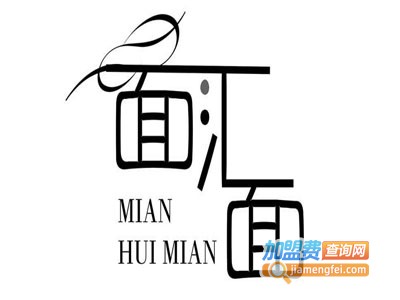 面汇面泡面小食堂