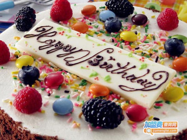 米糖烘焙生日蛋糕加盟费