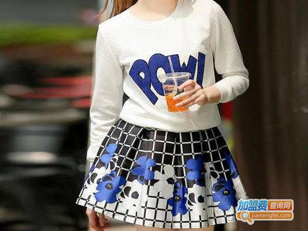 小香港女装加盟费