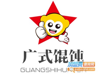 广式馄饨