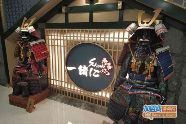 一绪寿喜烧加盟费