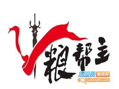 粮帮主包子铺加盟费