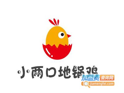 小两口地锅鸡