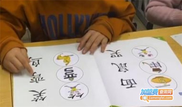 西哈兔识字加盟费