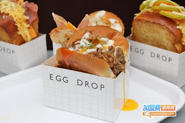 egg drop三明治加盟费