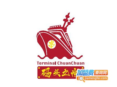 码头之尚特色火锅店加盟