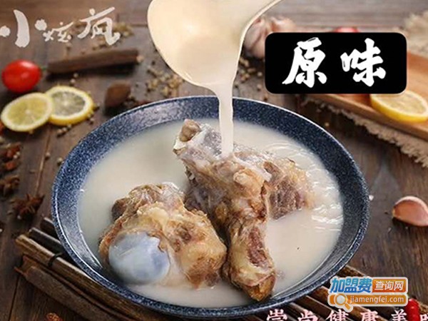 小炫疯汤可以喝的麻辣烫加盟费