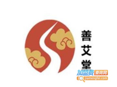 善艾堂艾灸养生馆