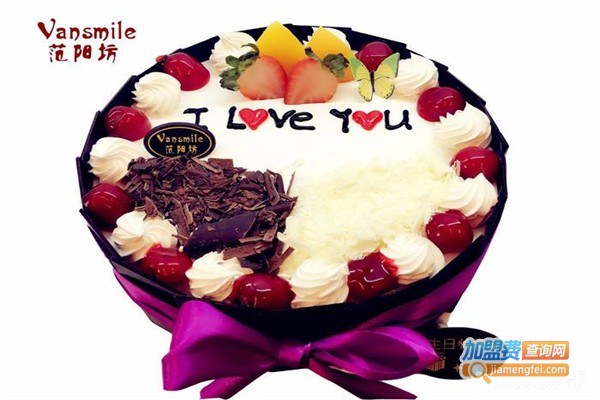 范阳坊蛋糕加盟费