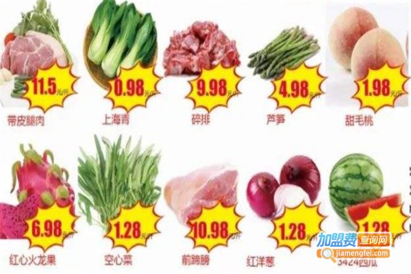 什物谷超市加盟费