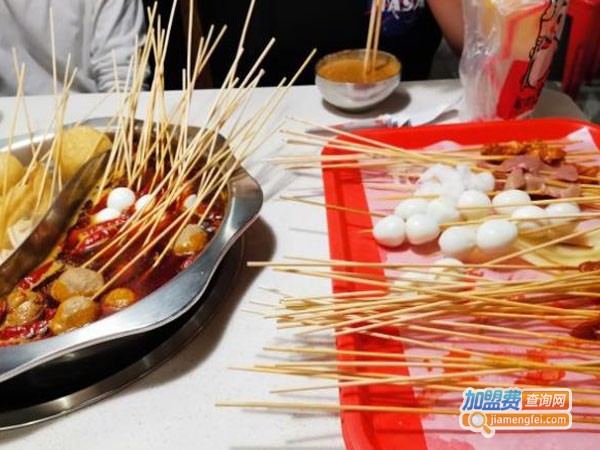 文艺派串串香重庆火锅加盟费