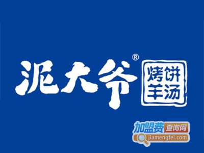 泥大爷烤饼羊汤加盟