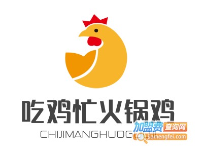 吃鸡忙火锅鸡