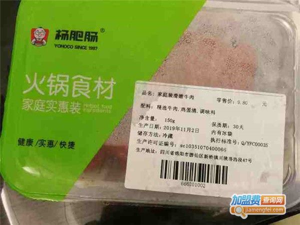 杨肥肠火锅食材超市加盟费