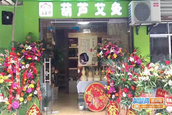 炫灸堂葫芦艾灸加盟费