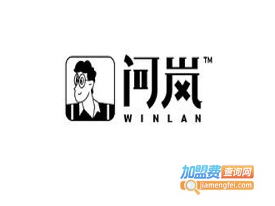 问岚奶茶加盟费