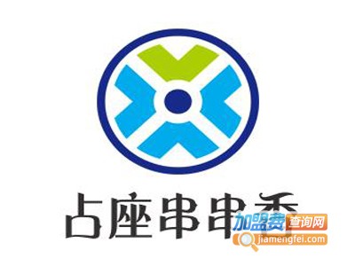 占座串串香加盟费