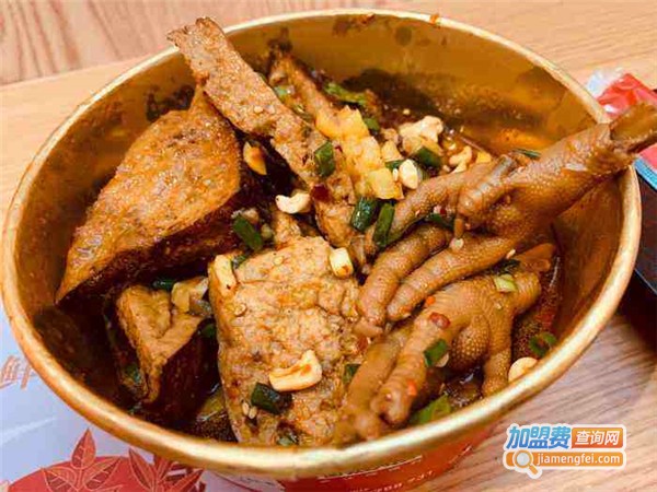 新式热卤加盟费