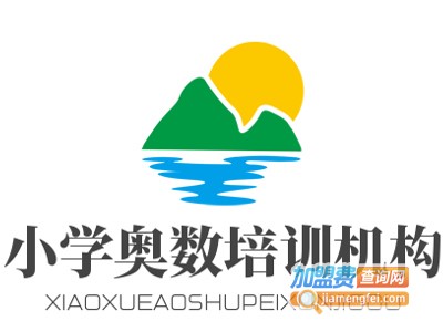 小学奥数培训机构