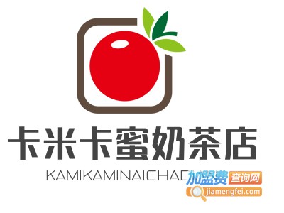 卡米卡蜜奶茶店加盟费