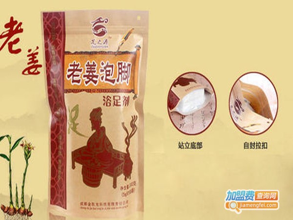 足之源足浴加盟费_投资足之源足浴加盟费是多少？