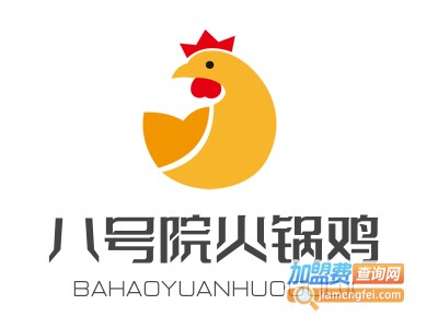 八号院火锅鸡加盟