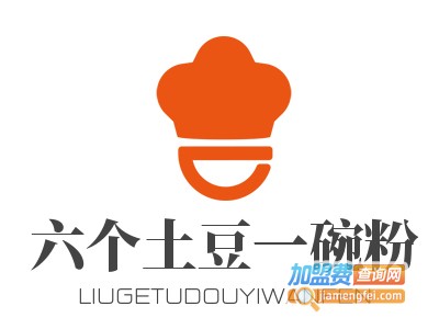 六个土豆一碗粉加盟