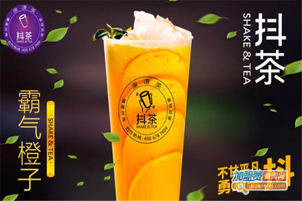 康谦美抖茶加盟费