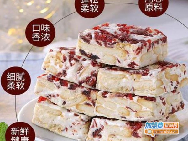 好幸福全球零食加盟费