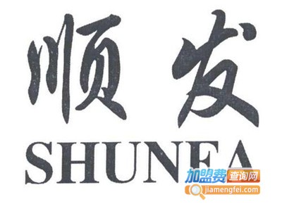 顺发旋转小火锅加盟费