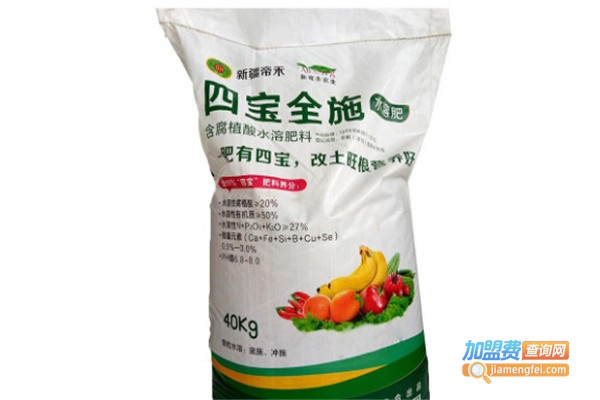 农药化肥农资超市加盟