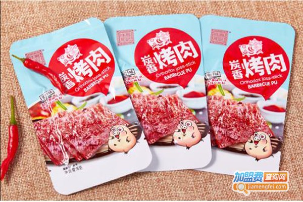 馋记零食加盟费