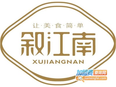 叙江南佛跳墙加盟费