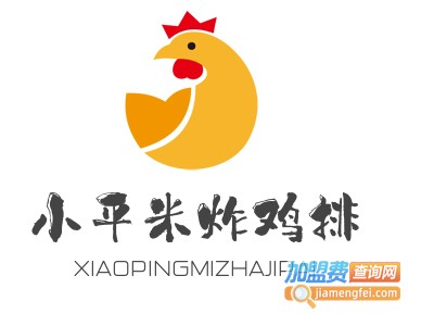 小平米炸鸡排加盟电话