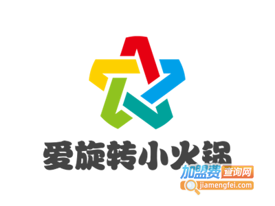 爱旋转小火锅